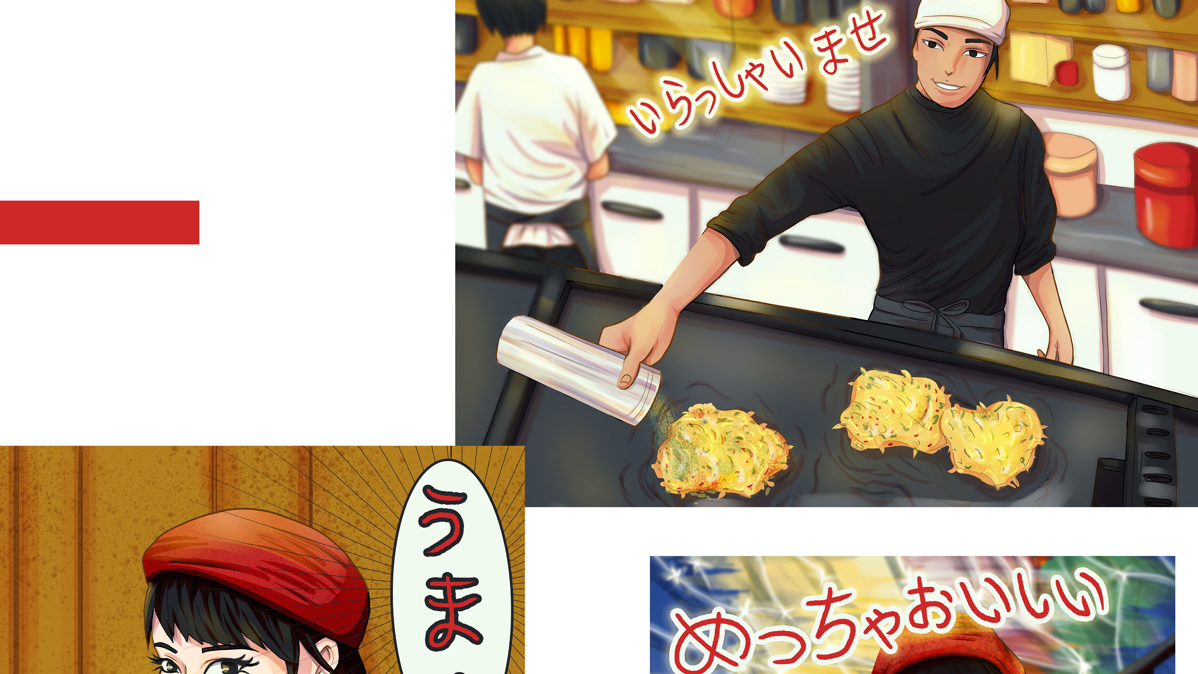 final illustrations of the Osaka Food Editorial Illustrations project by Babs Perini shown in a bigger size for more details. Illustration of a male character representing the Japanese chef preparing okonomiyaki, the kitchen in the background with an assitant shown from his back as he’s working, and the Japanese word for "welcome" in outlined lettering