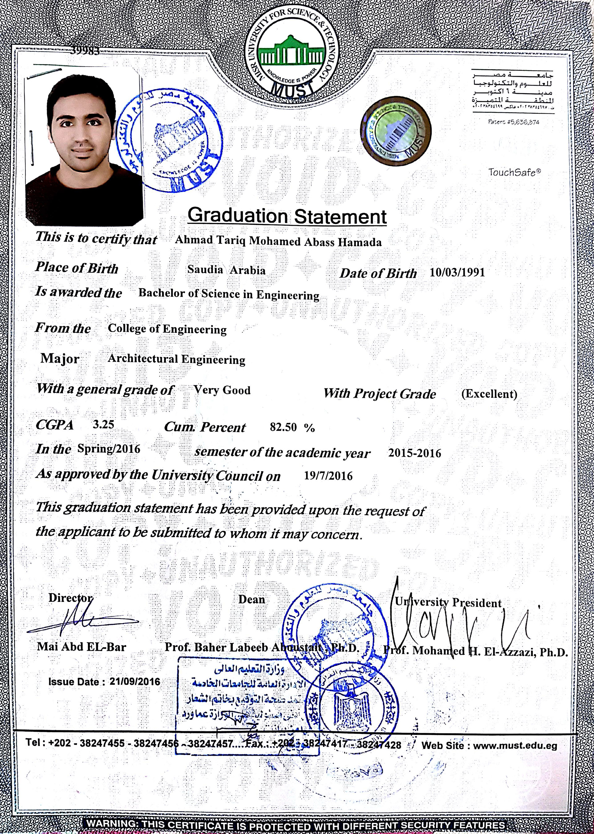 University Certificate