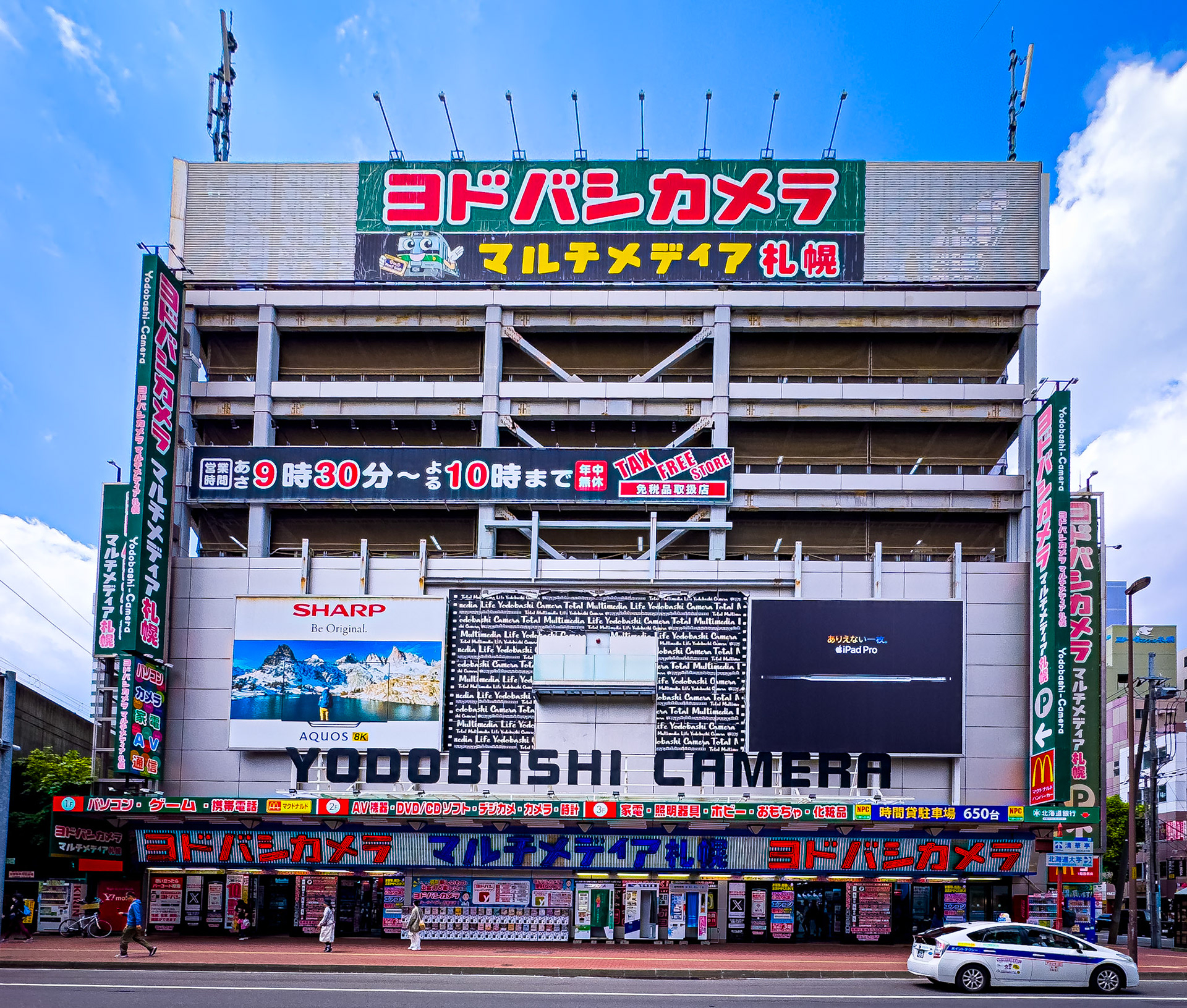 Yodobashi Camera
