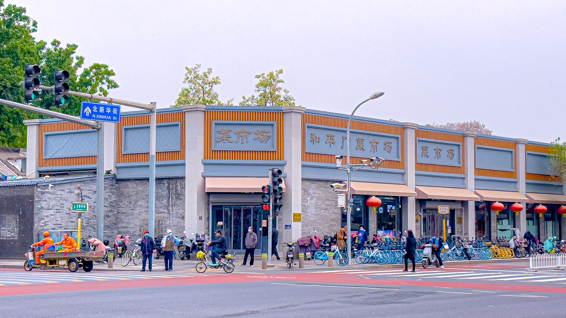 Storefront Local Beijing Supermarket