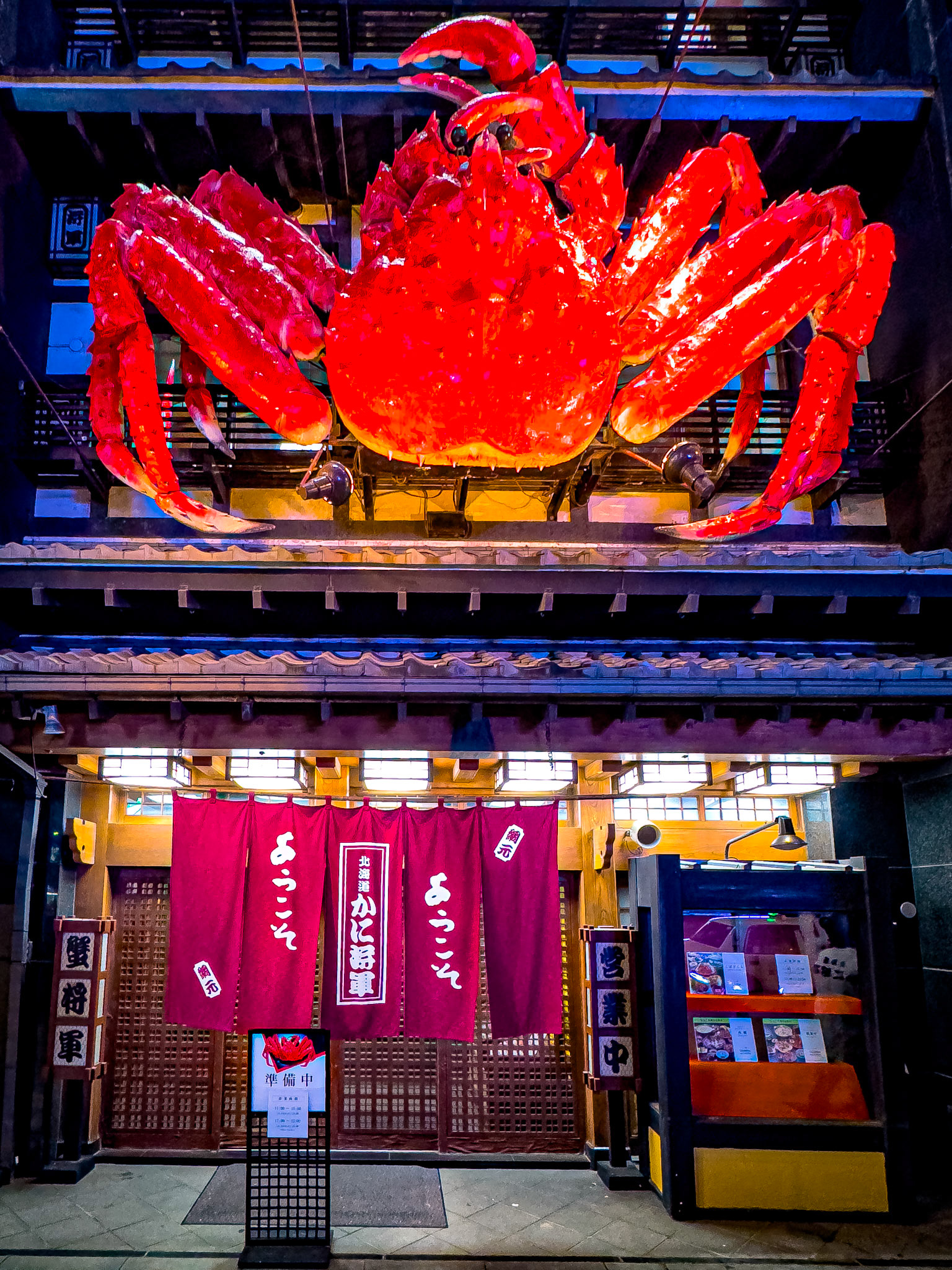 Hokkaido Seafood