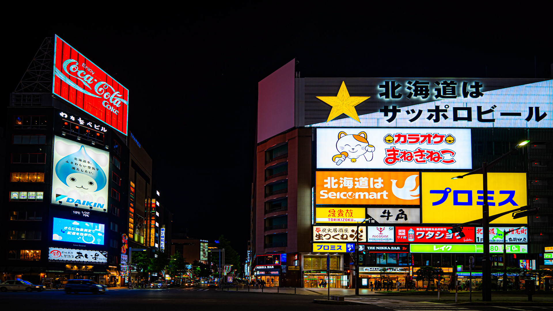 Susukino すすきの
