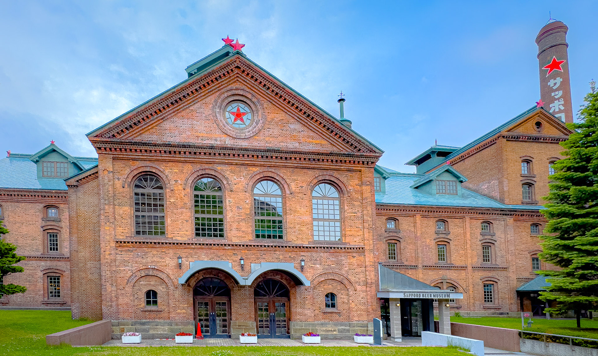 Sapporo Beer Museum