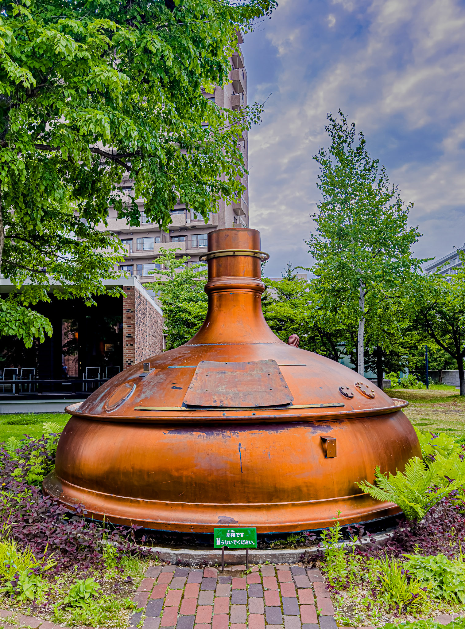 Beer Brewing Kettle
