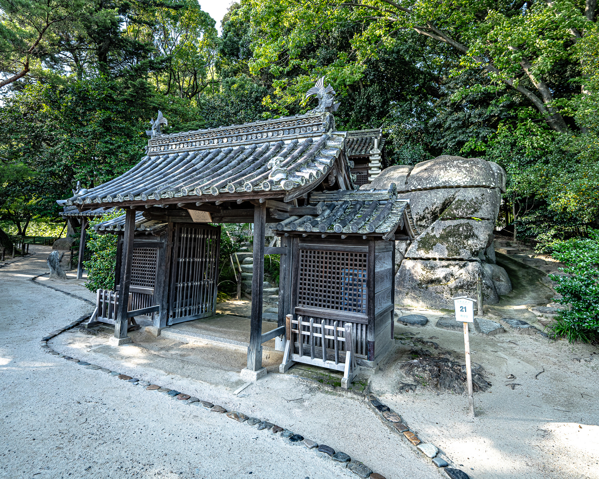 Jigen-do Hall