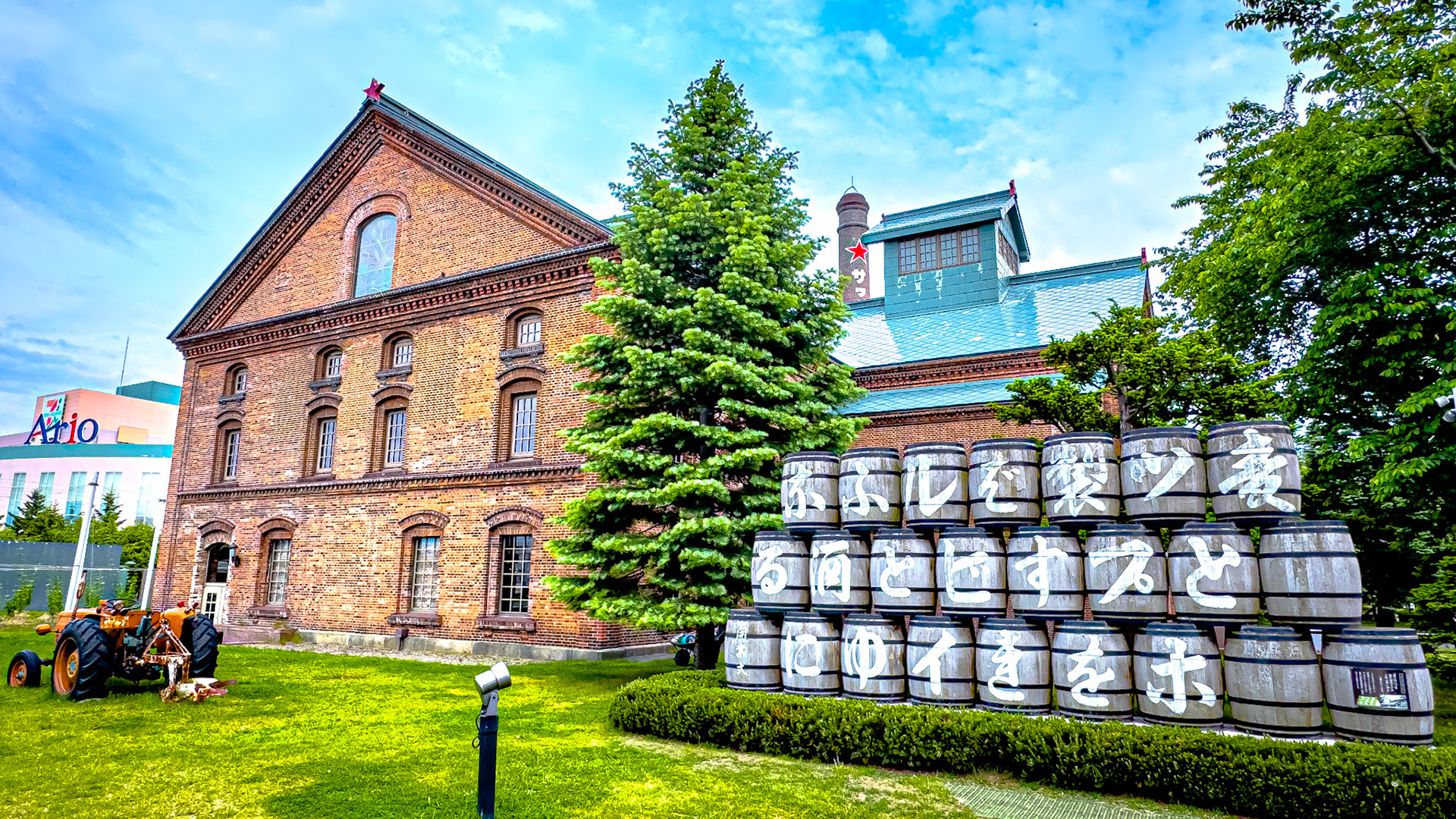 Sapporo Beer Museum