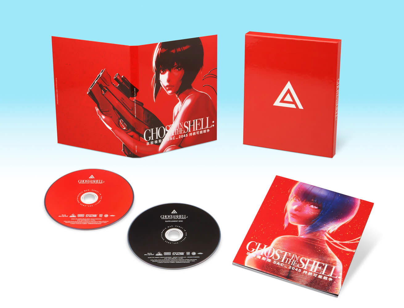 KENTA MORI - 攻殻機動隊 SAC_2045 持続可能戦争 Blu-ray Disc