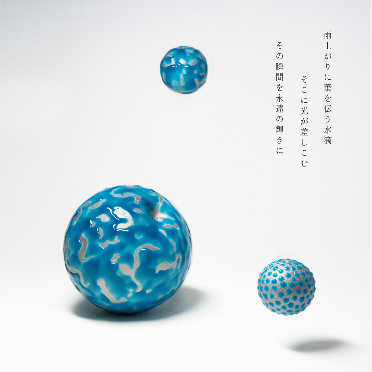 Tadahiro Konoe The Glaze (2016)