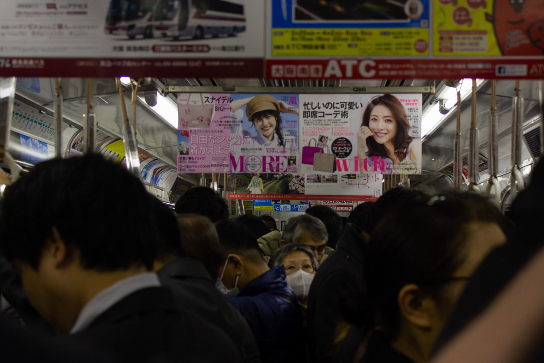 Osaka, Japan. (大阪市)