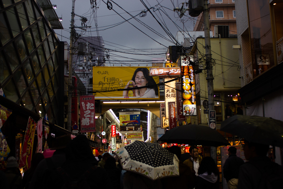 Osaka, Japan. (大阪市)
