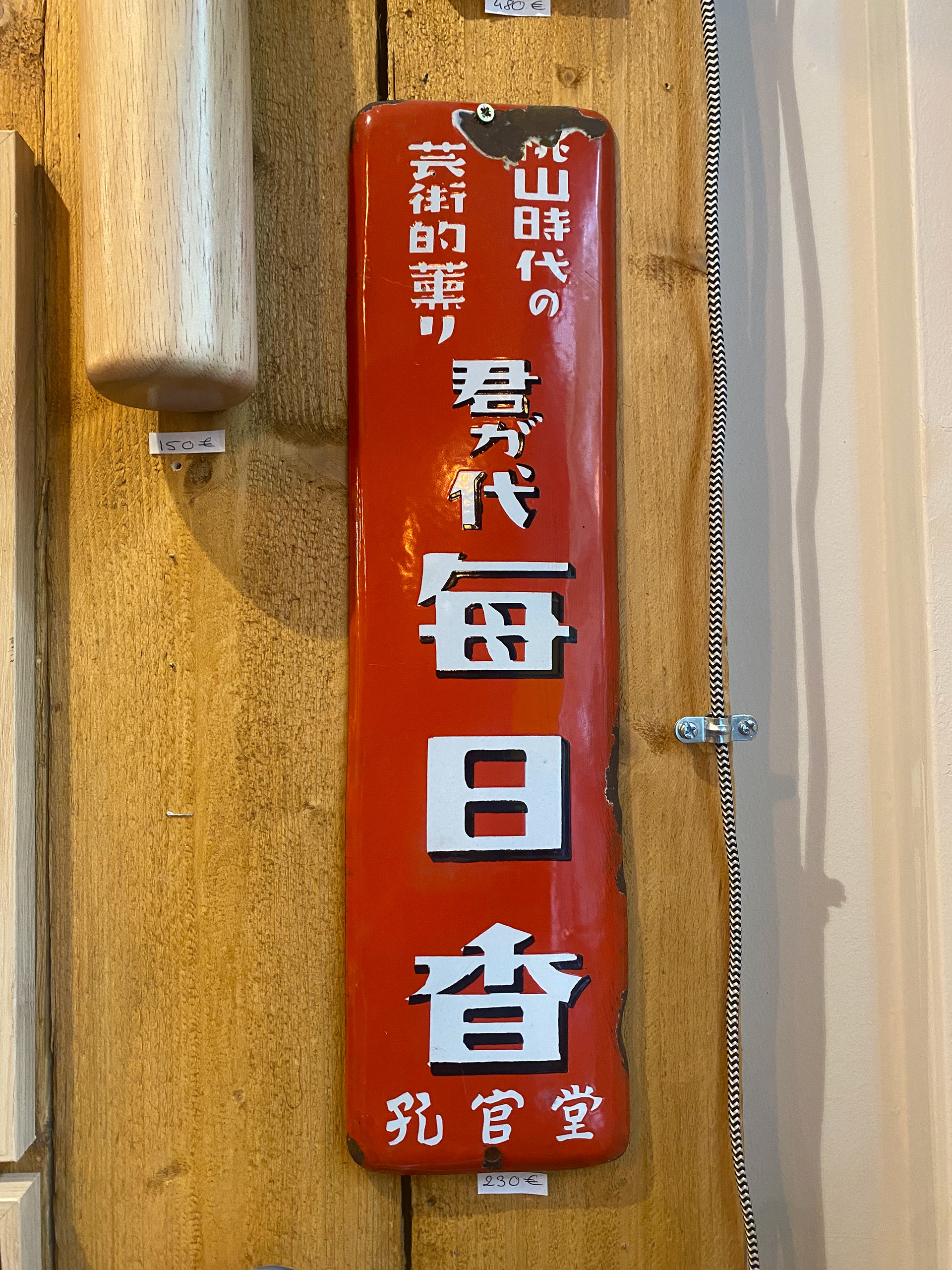 230€-Japon