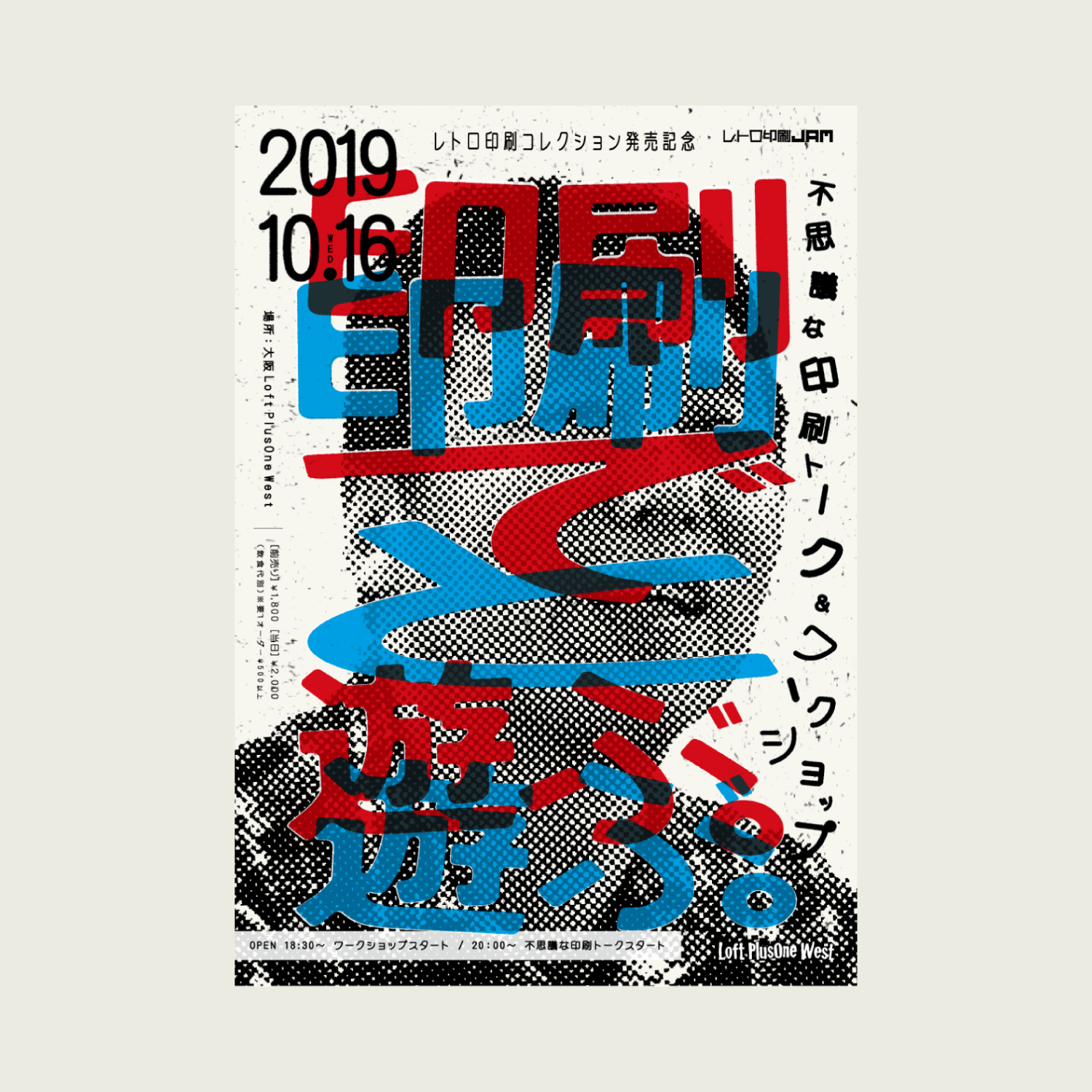 しんご - retrocollection