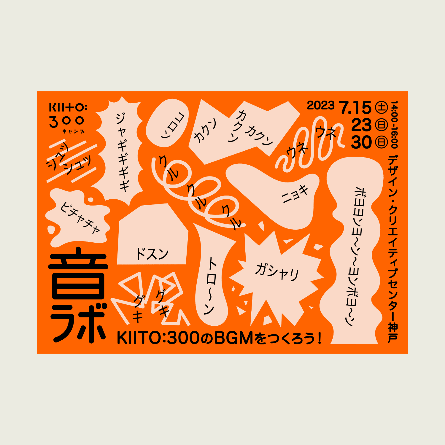 しんご