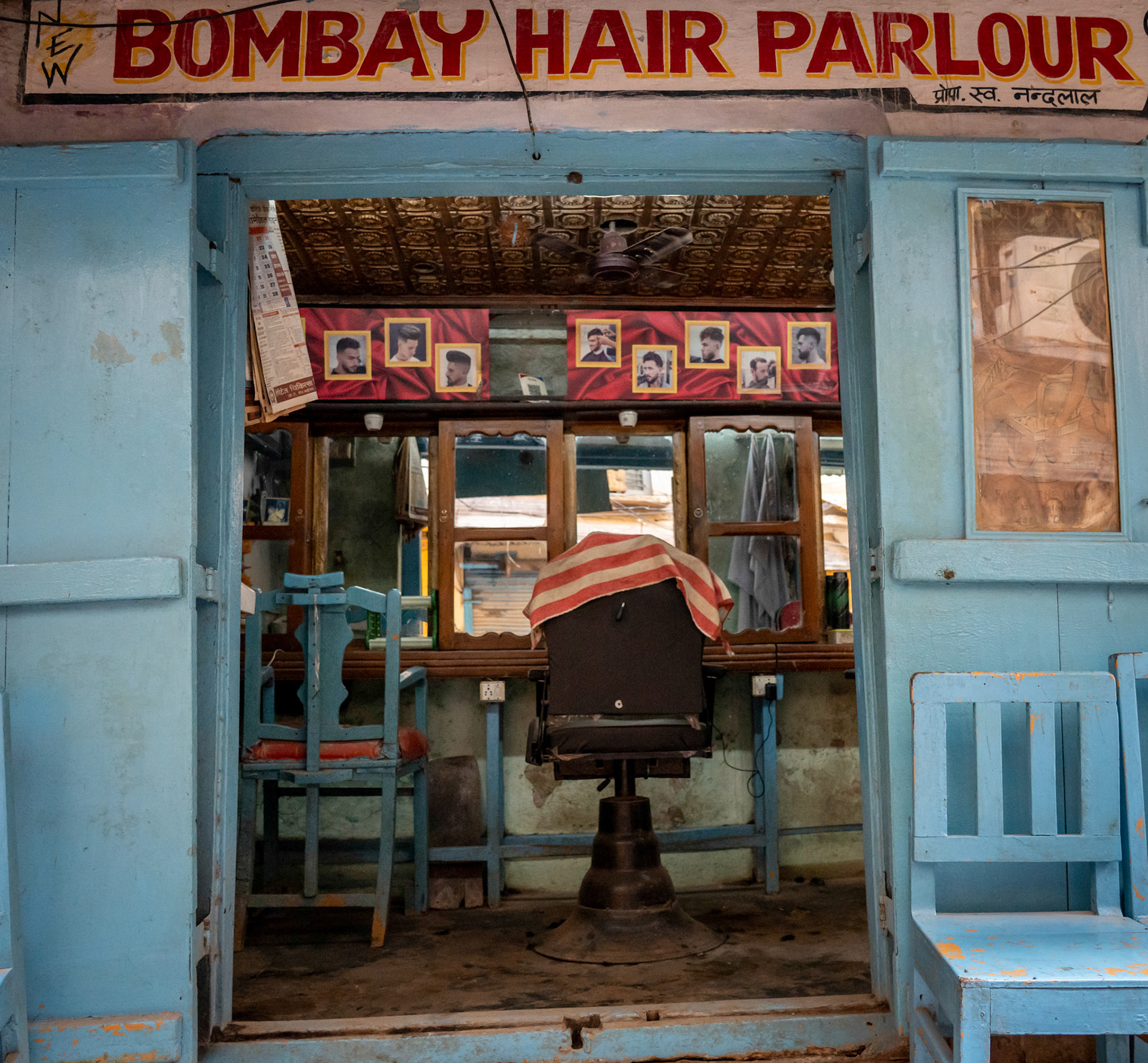 New Bombay Hair Parlour in Varanasi