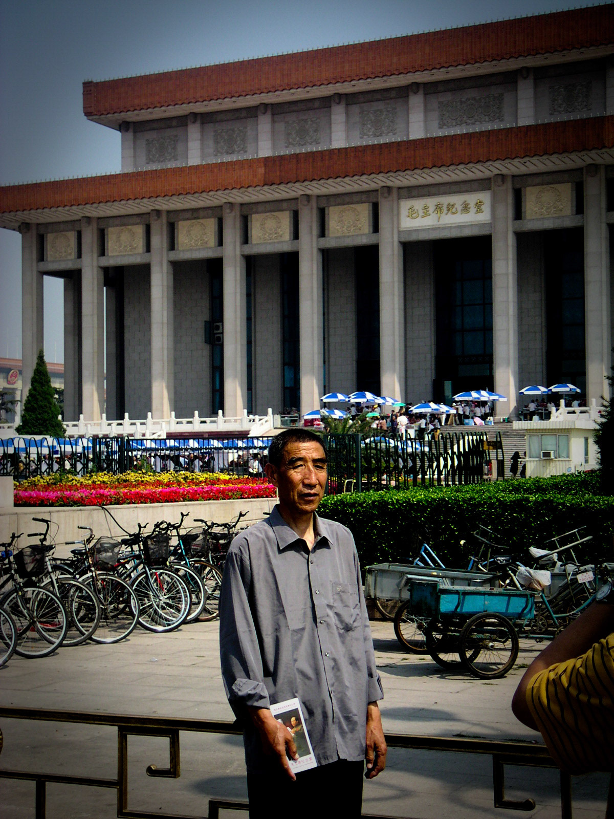 MINOLTA DIGITAL CAMERA