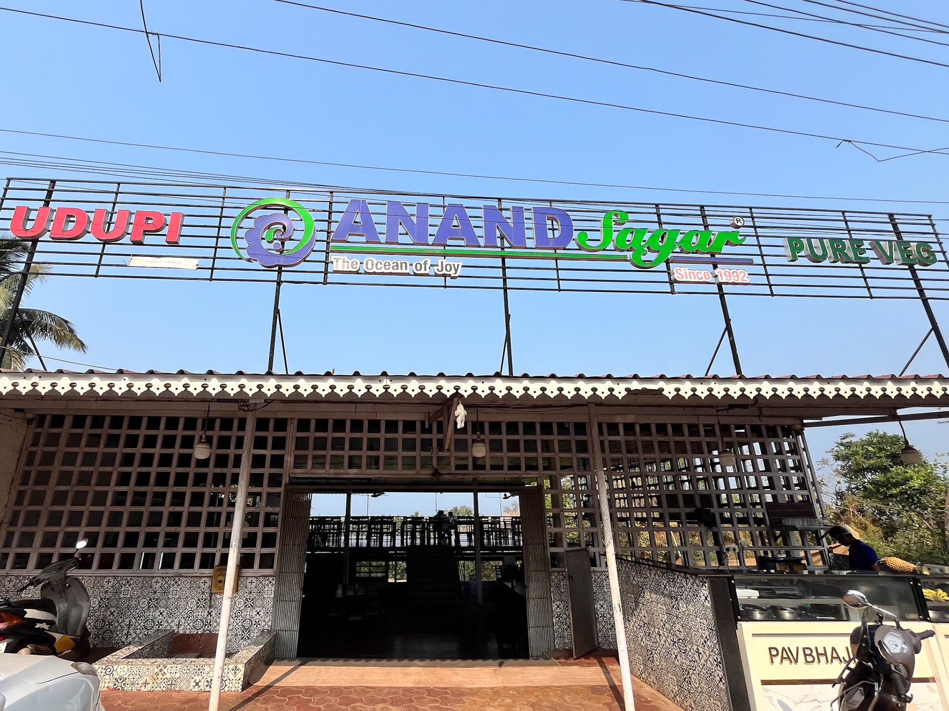 Great breakfast spot for birding