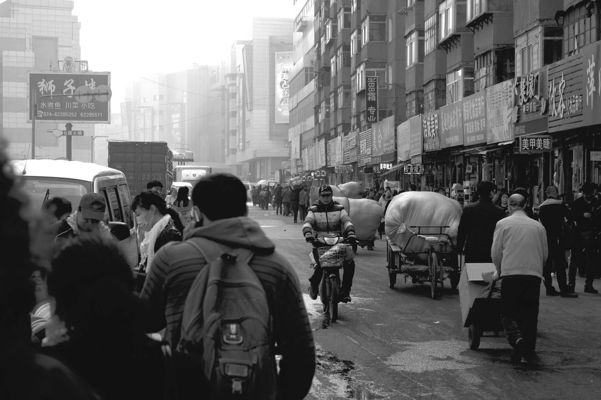 Market Street - Shenyang