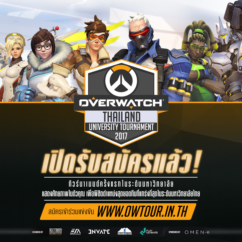 Open registration - Overwatch Thailand University Tournament 2017