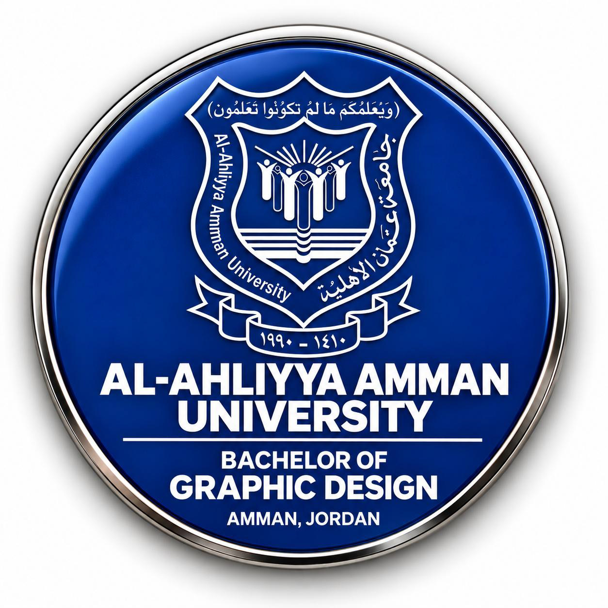 www.ammanu.edu.jo/