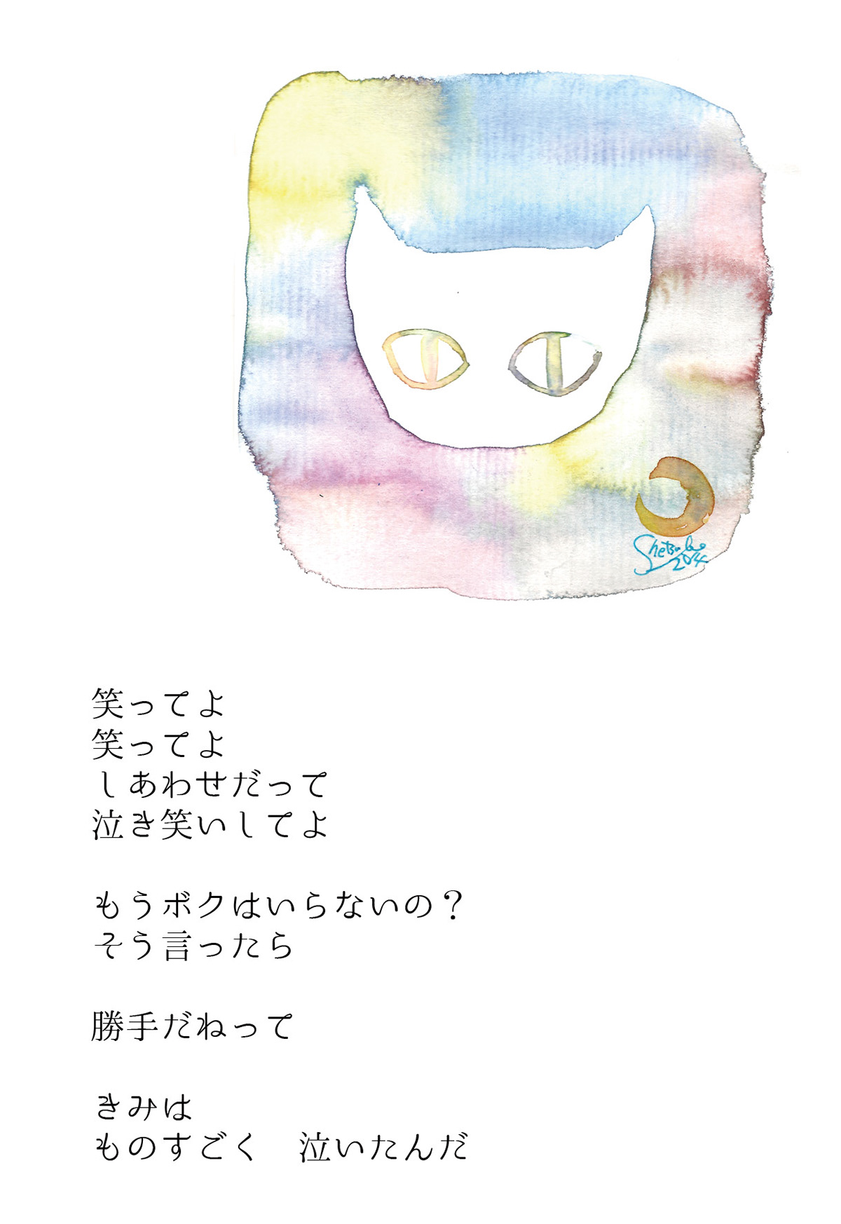 No.14 つきねこ3