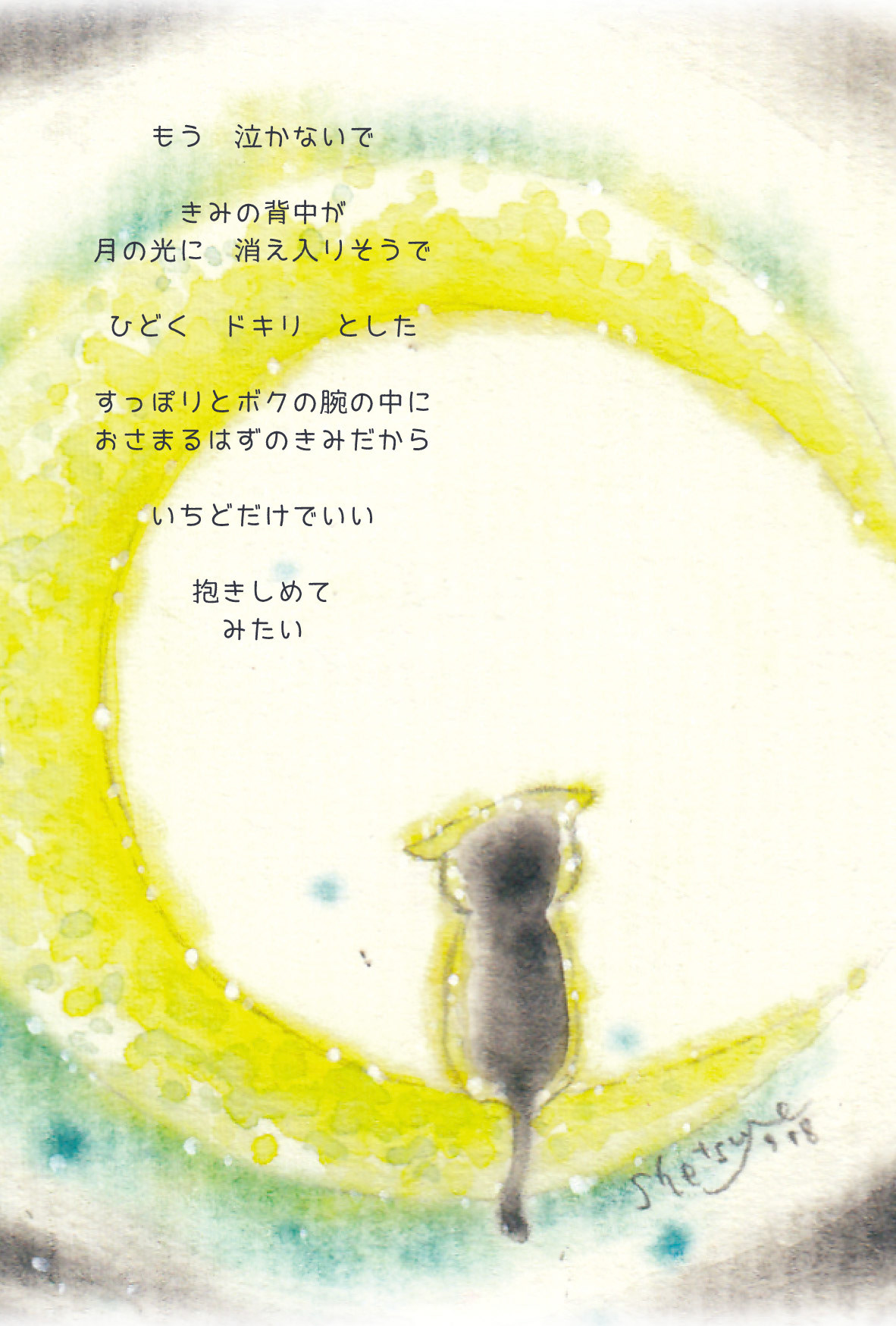 No.88 つきねこ43yellowbluecat