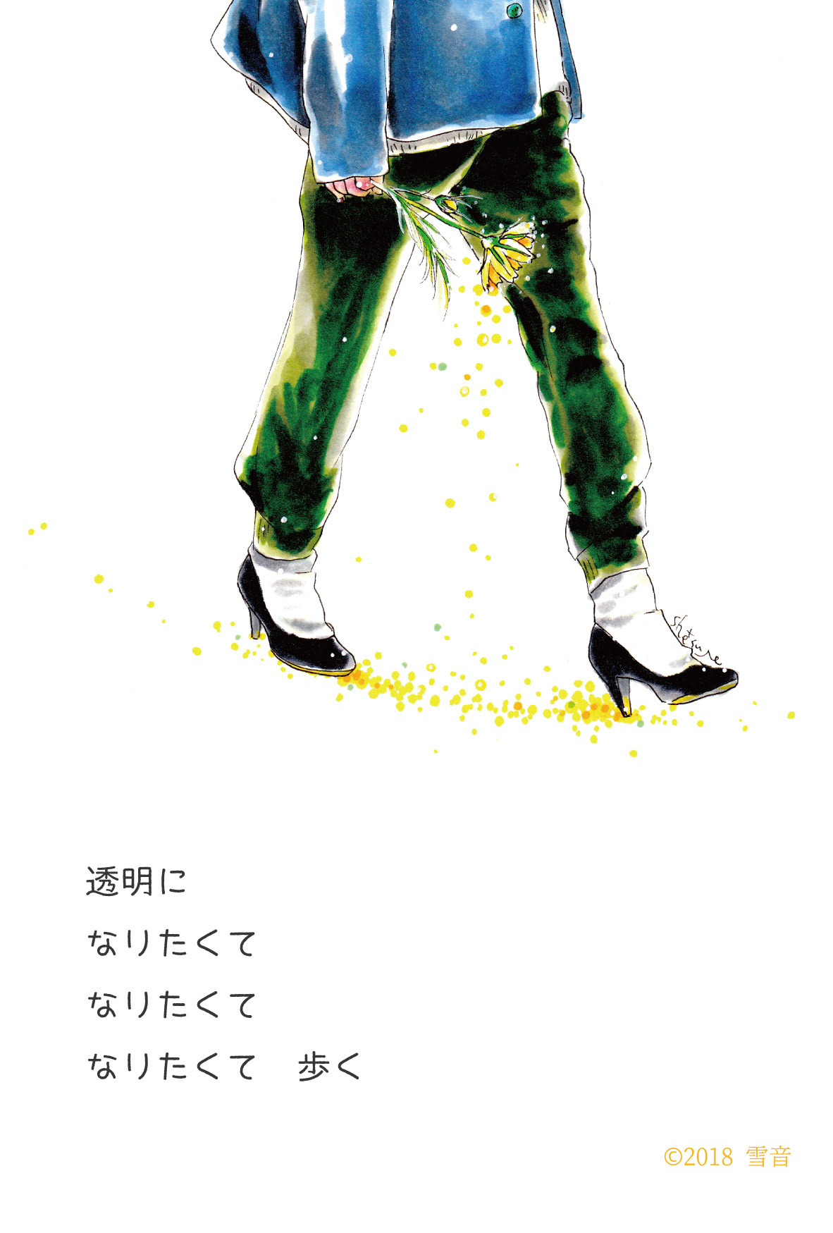 No.63 YellowWay