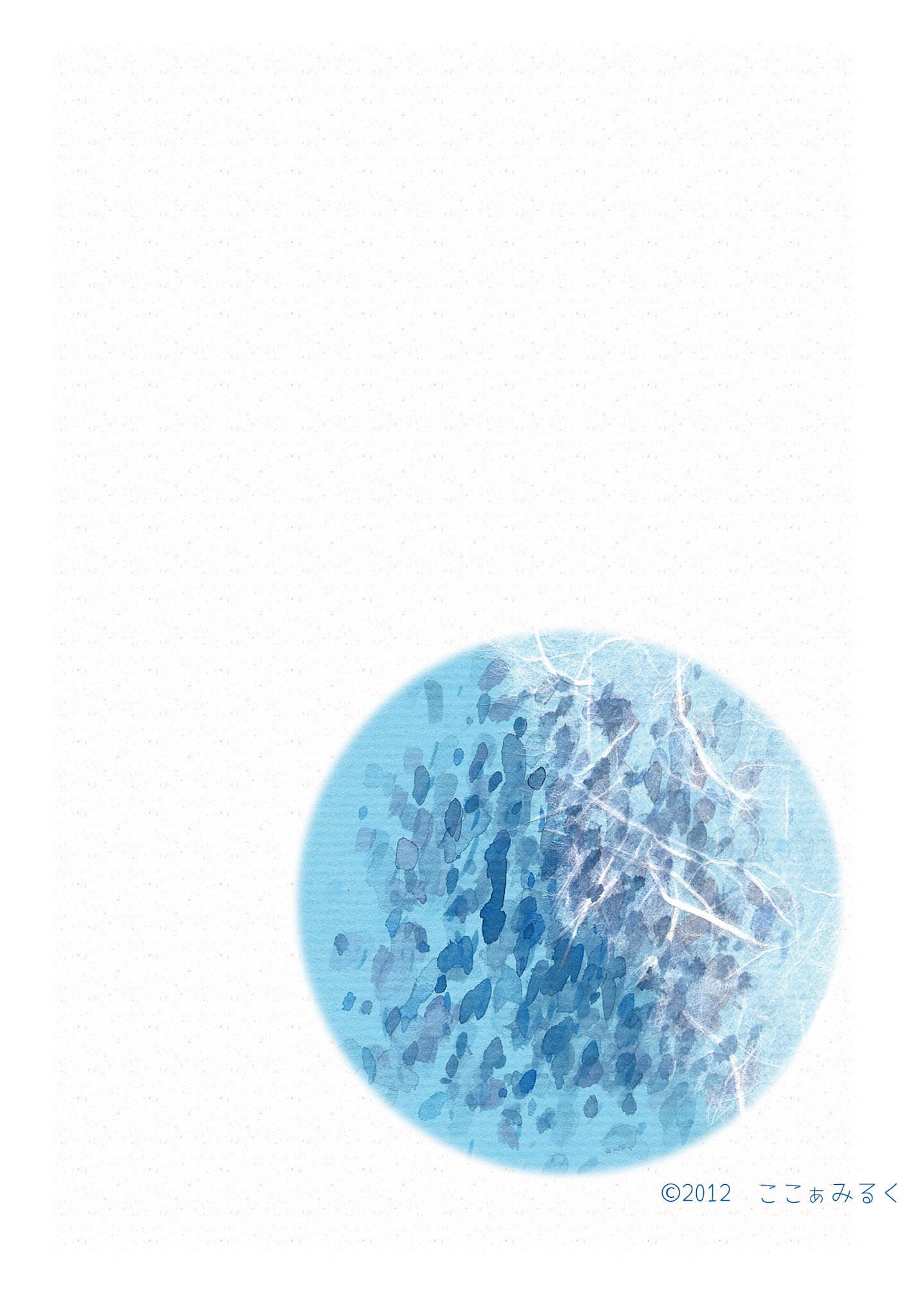 No.19 雨雫