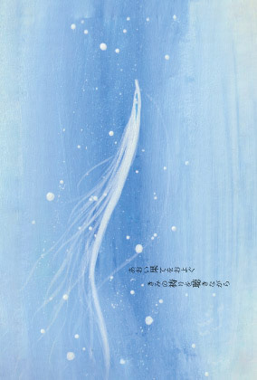 No.139 白4