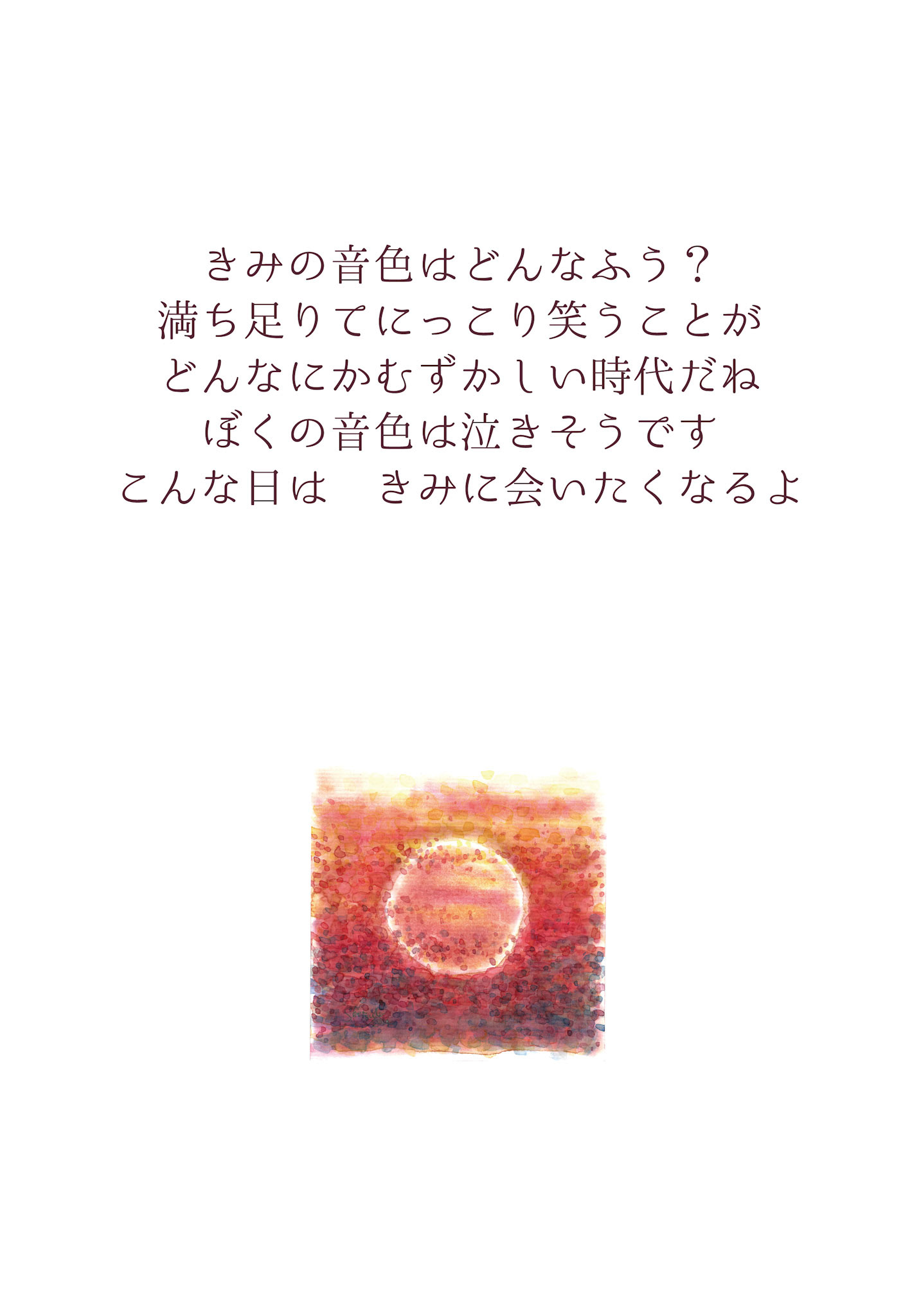 No.30 夕焼けライズ03