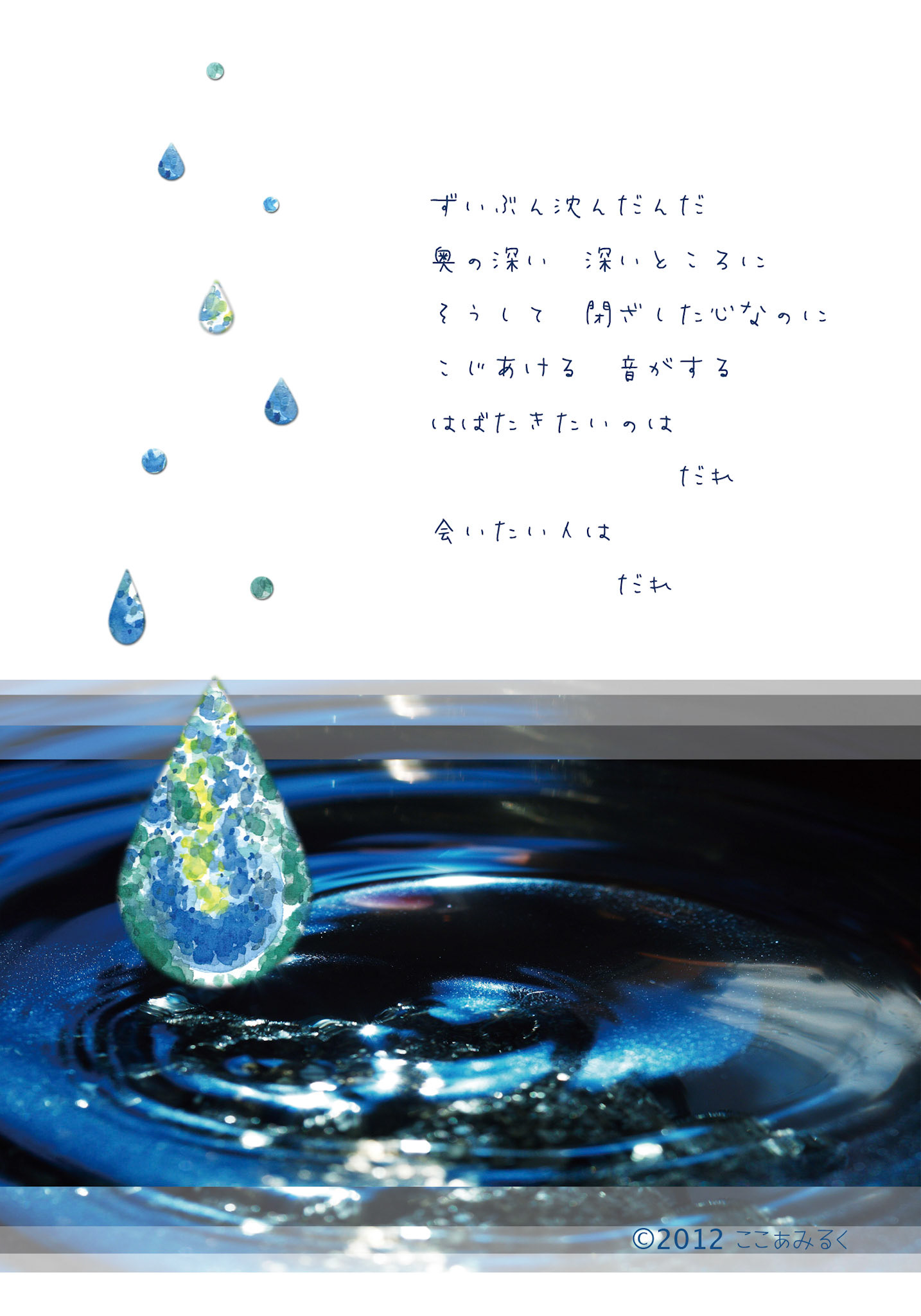 No.24 海唄01