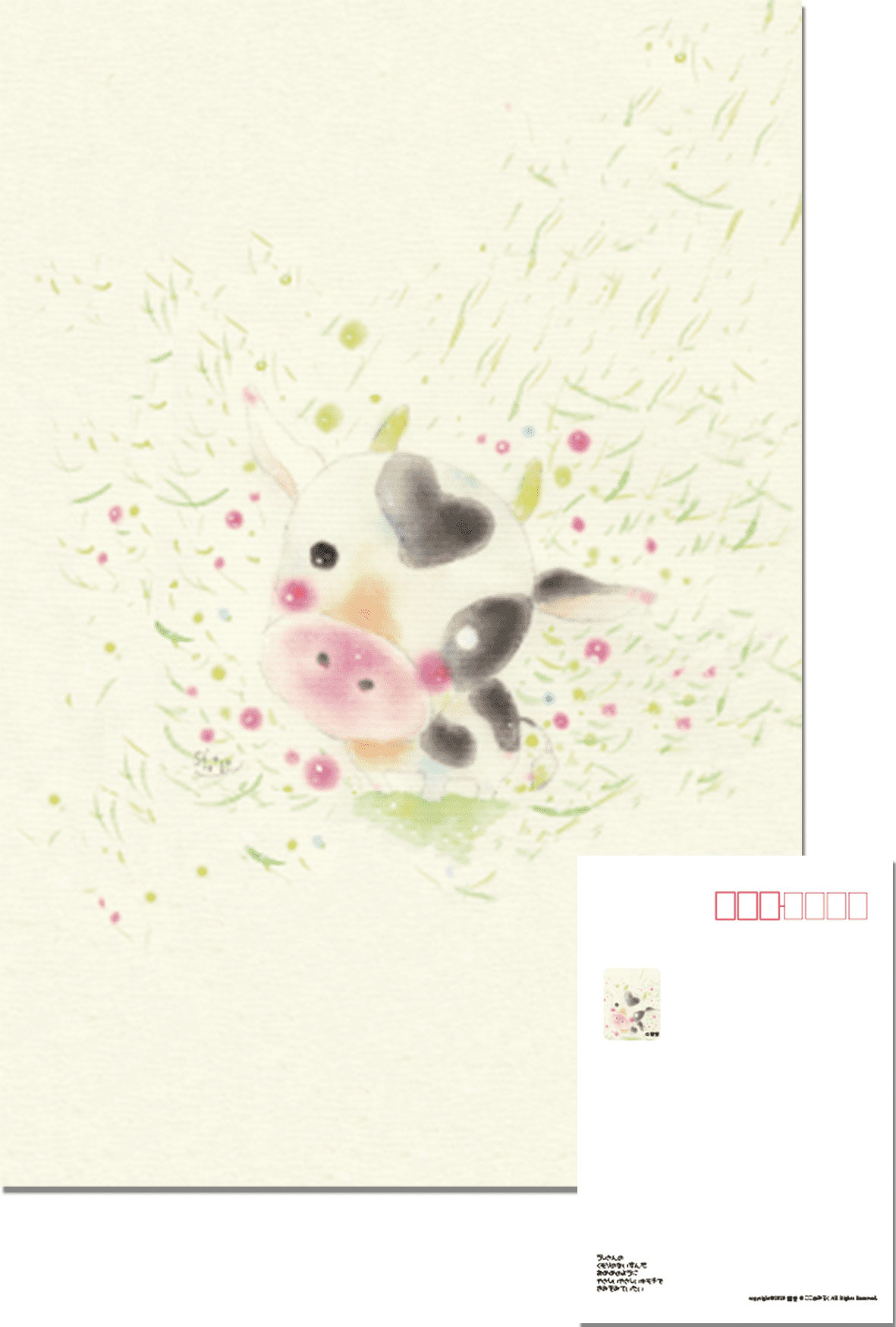 No.110 うっしっしー