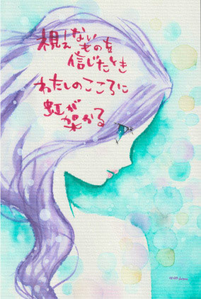 No.158 Girl 右