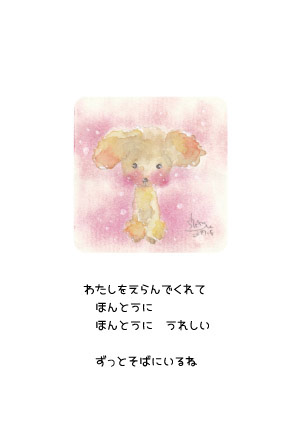 No.56 といぷっぷー
