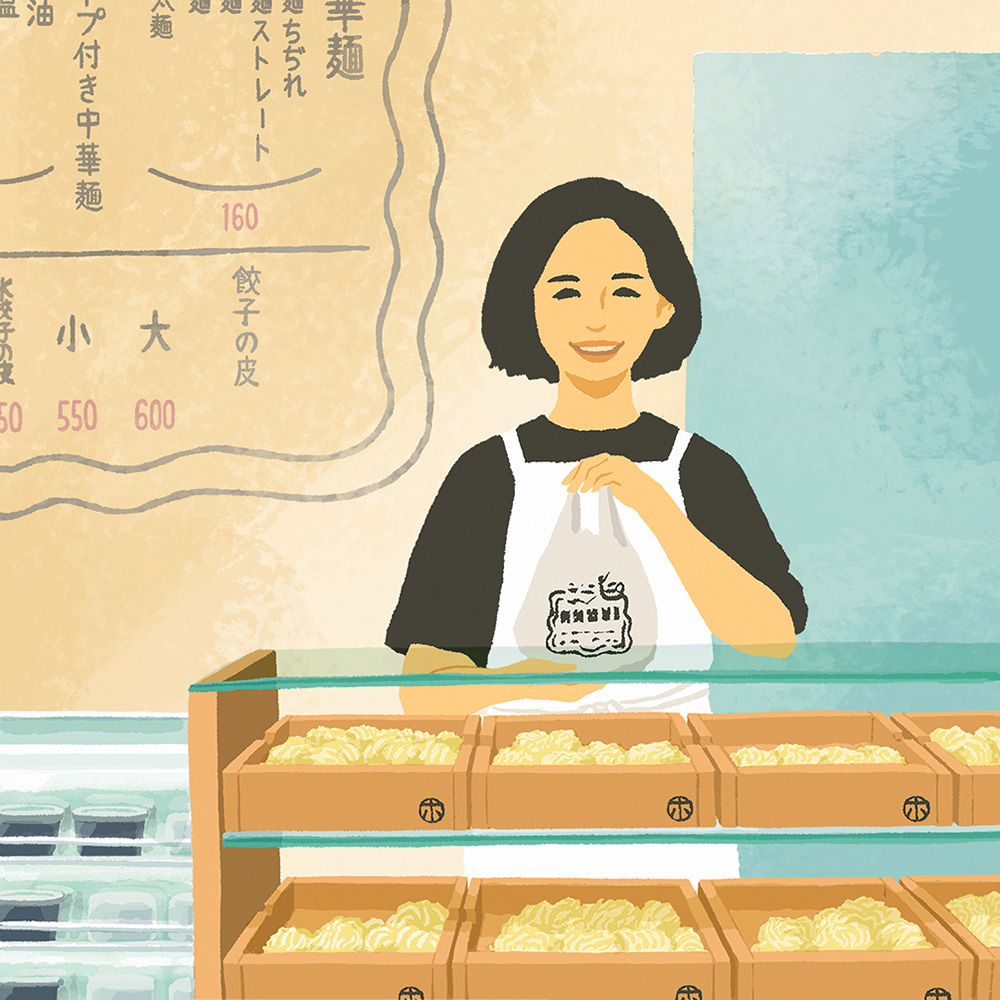 邦栄堂商店 中華麺（2025年11月号）