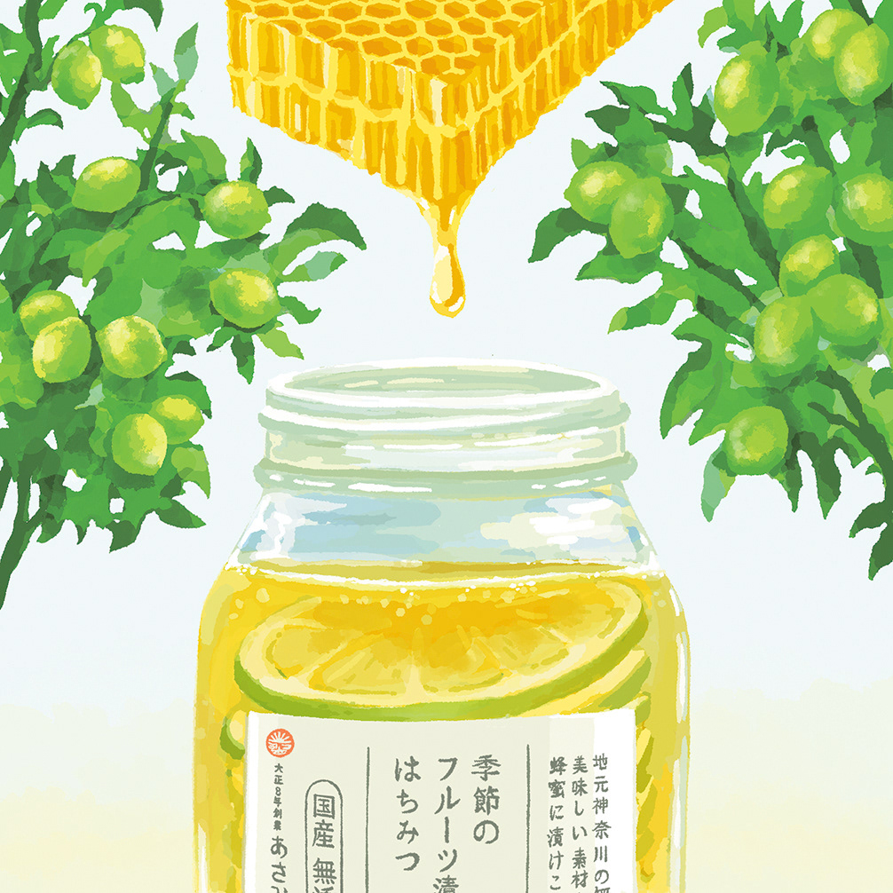 あさみどり養蜂販売 季節のフルーツ漬けはちみつ(2025年2月号)