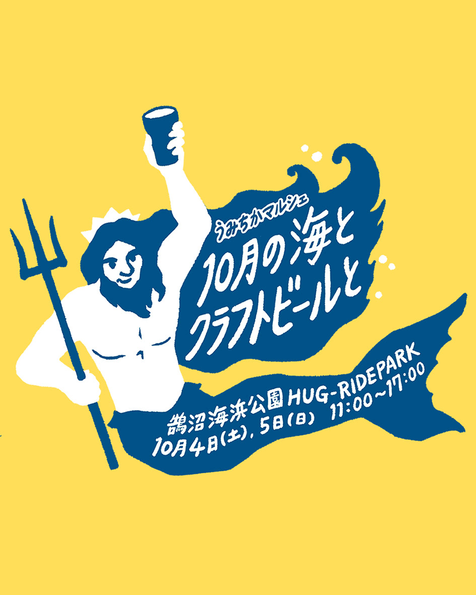 イベントMAP用ロゴ