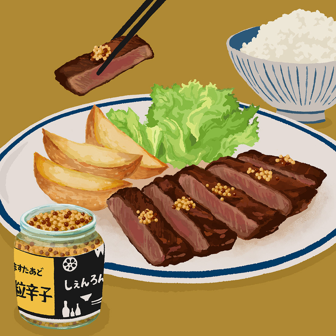 藤沢・しぇんろん「粒マスタード」2025年6+7月号掲載