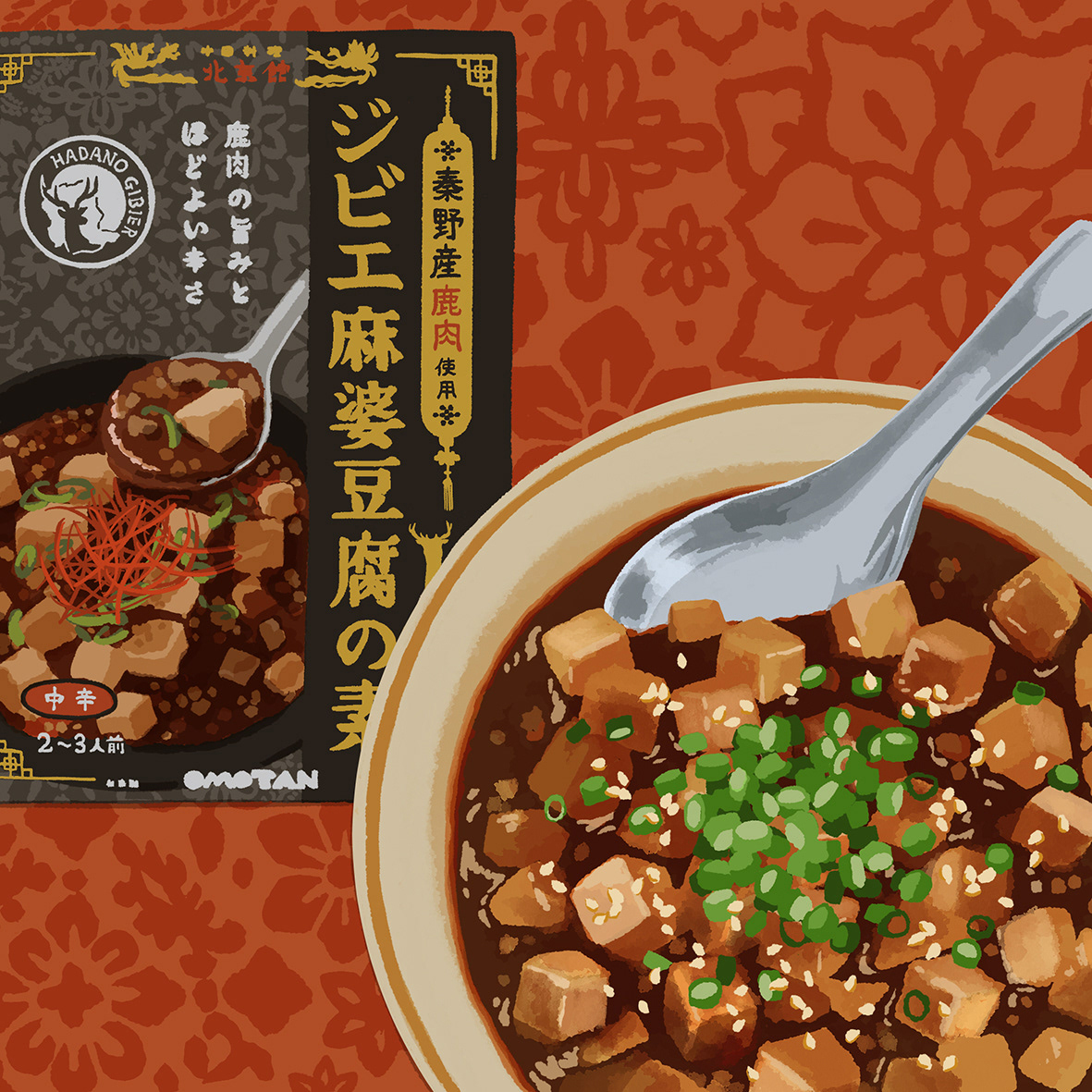 北京館 ジビエ麻婆豆腐の素(2024年3月号)