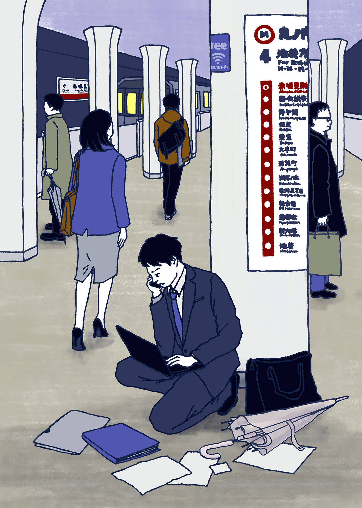 ギリギリの人(2019)