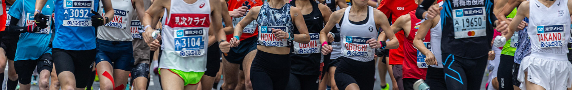 Tokyo Marathon 2025