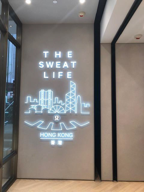 Entrance of the store, with the company's motto and regional illustration front and center