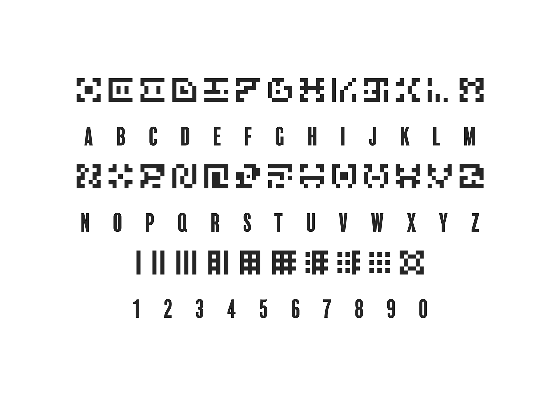 Nasuni Language