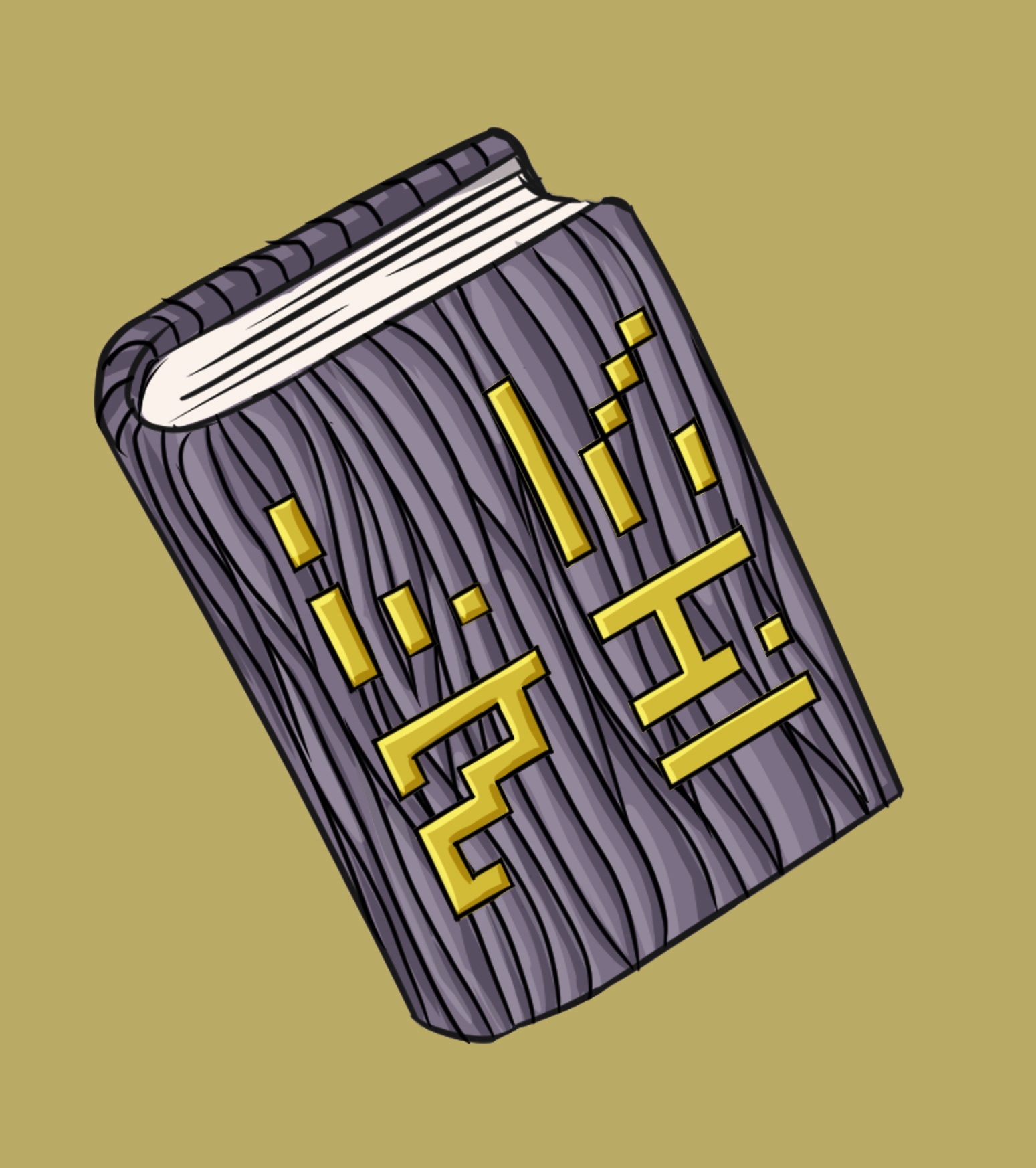 Book 10