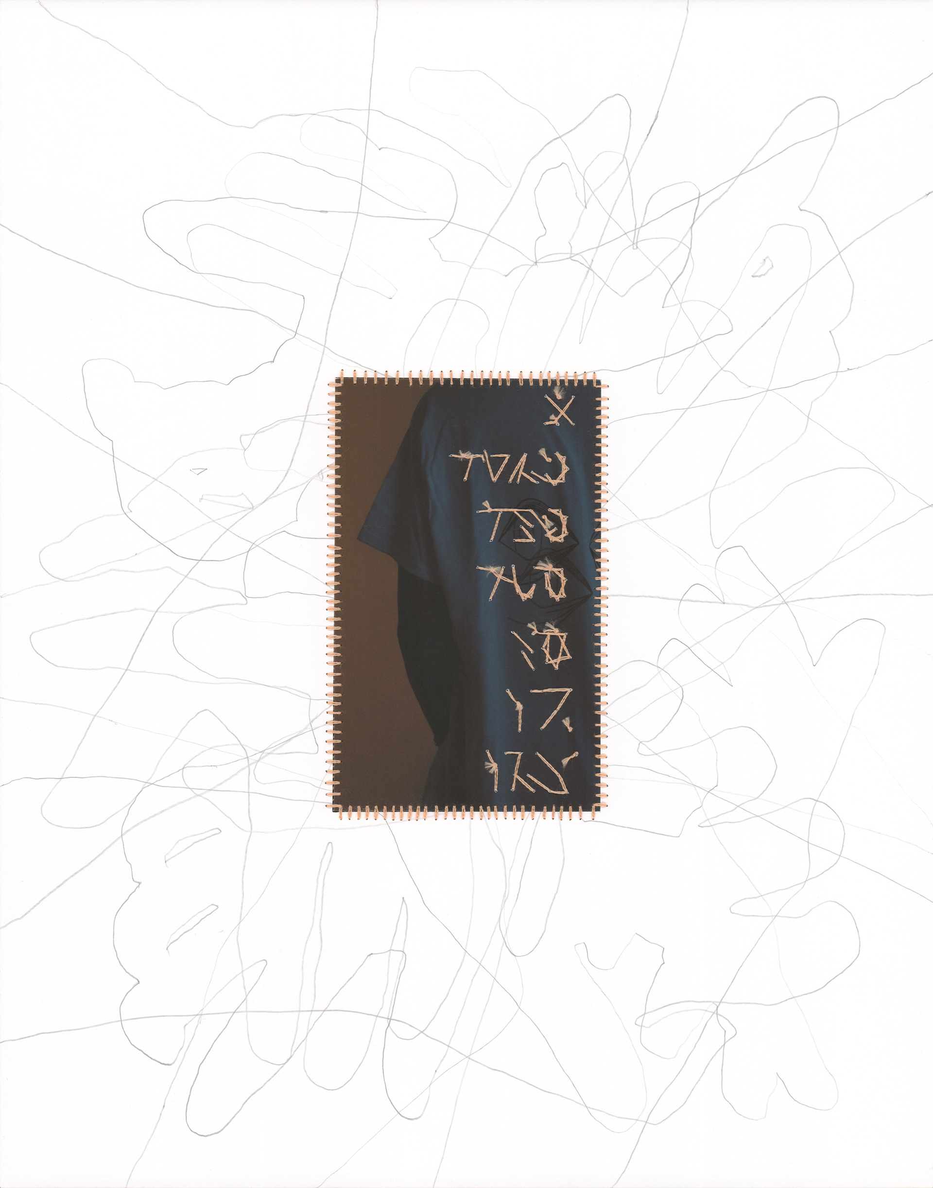 I Can't Get Out Of My Way, 14” x 11”, Premium Matte Paper, Inkjet Print, Embroidery Floss, Graphite, Overthinking, 2023-2024