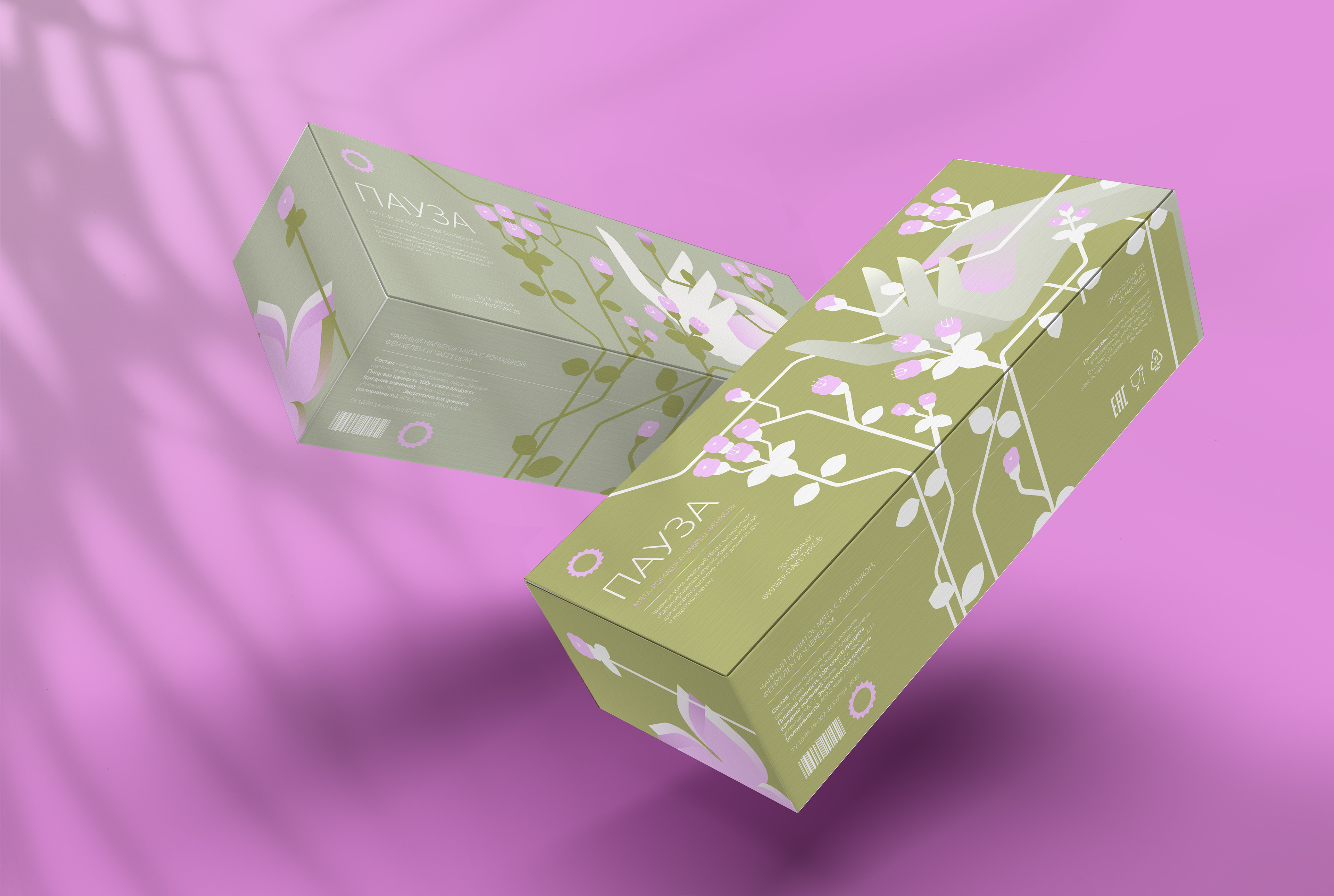 Package design of tea box by minimalist illustrations