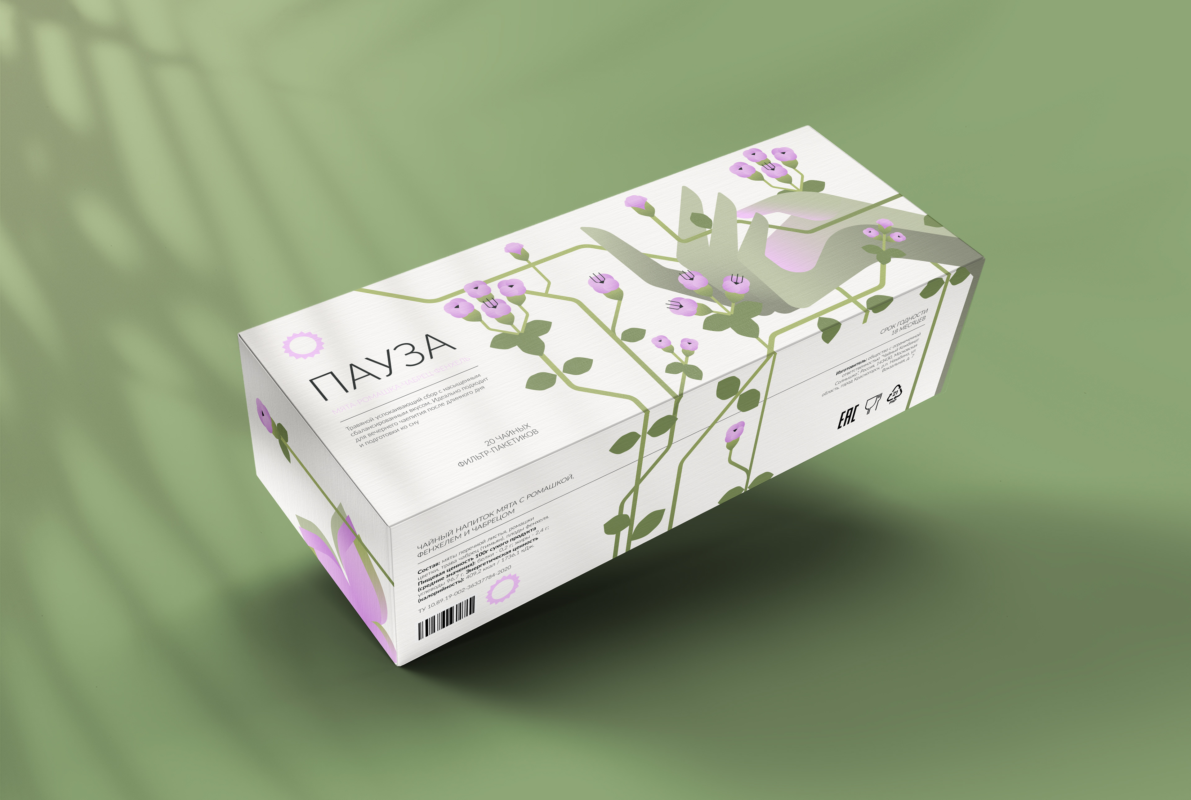 Tea package design by flat illustrations in natural style