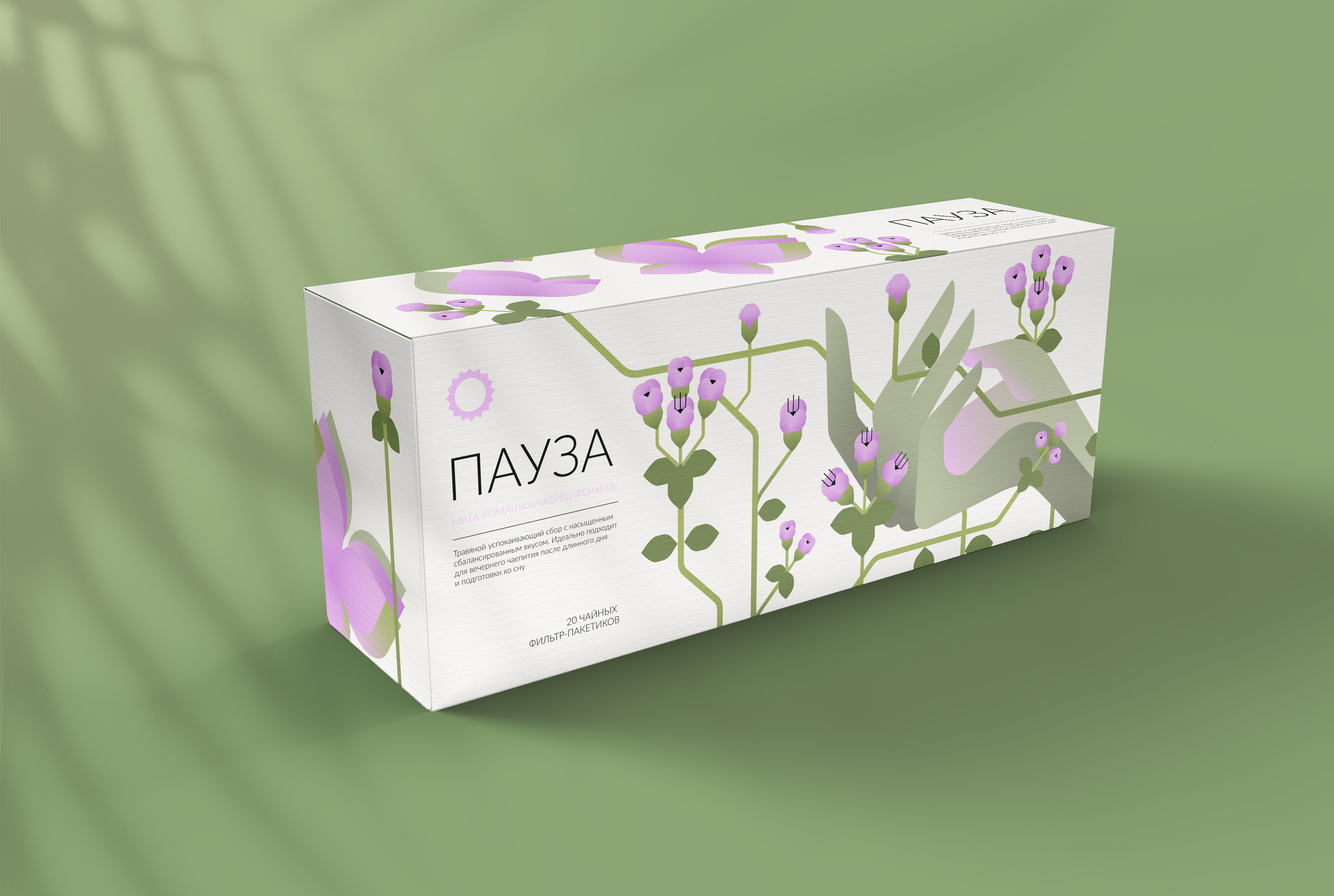 Simple tea package design with illustration in olive and lilac palette