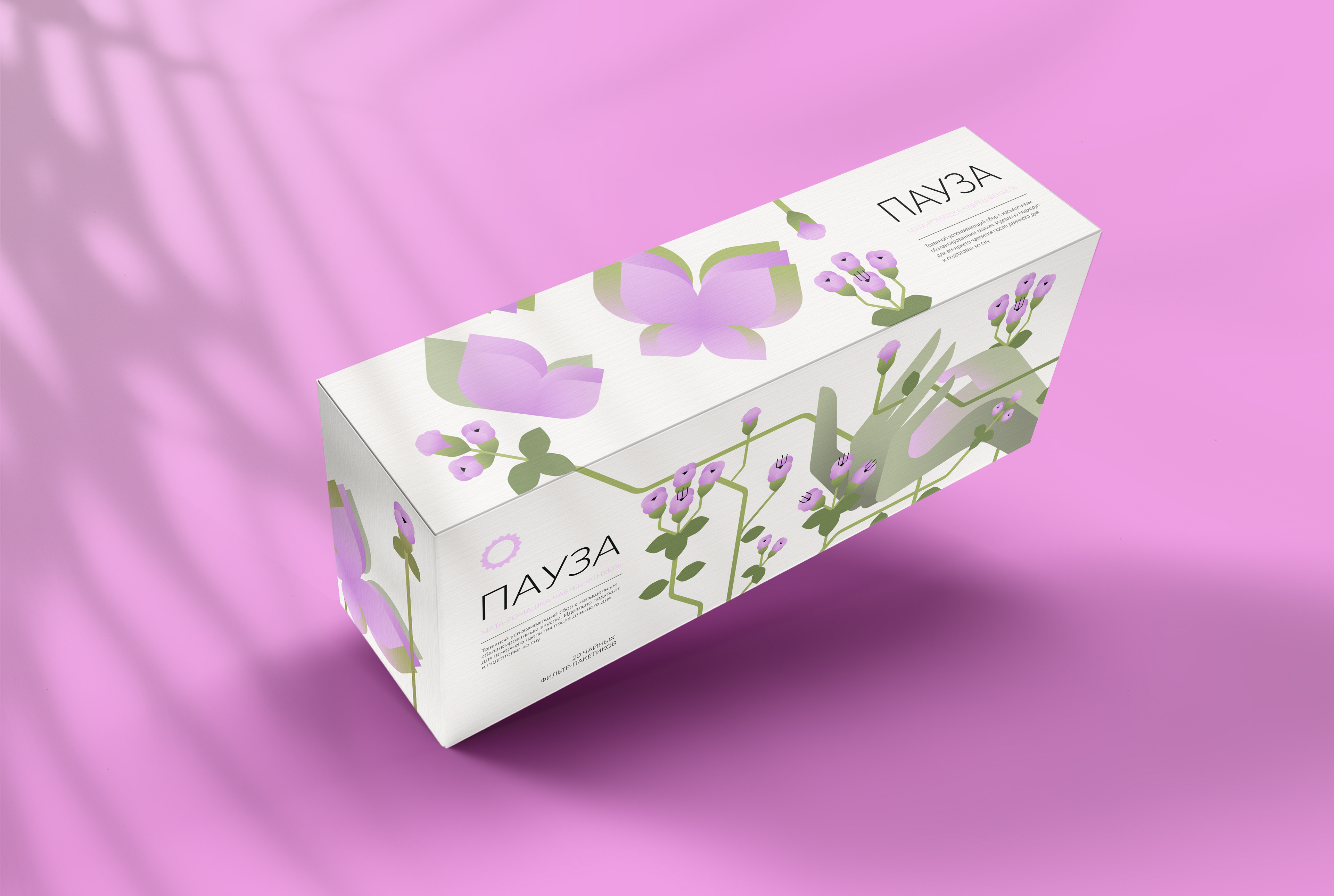 Elegant herbal tea box - packaging illustration, olive and lilac colors
