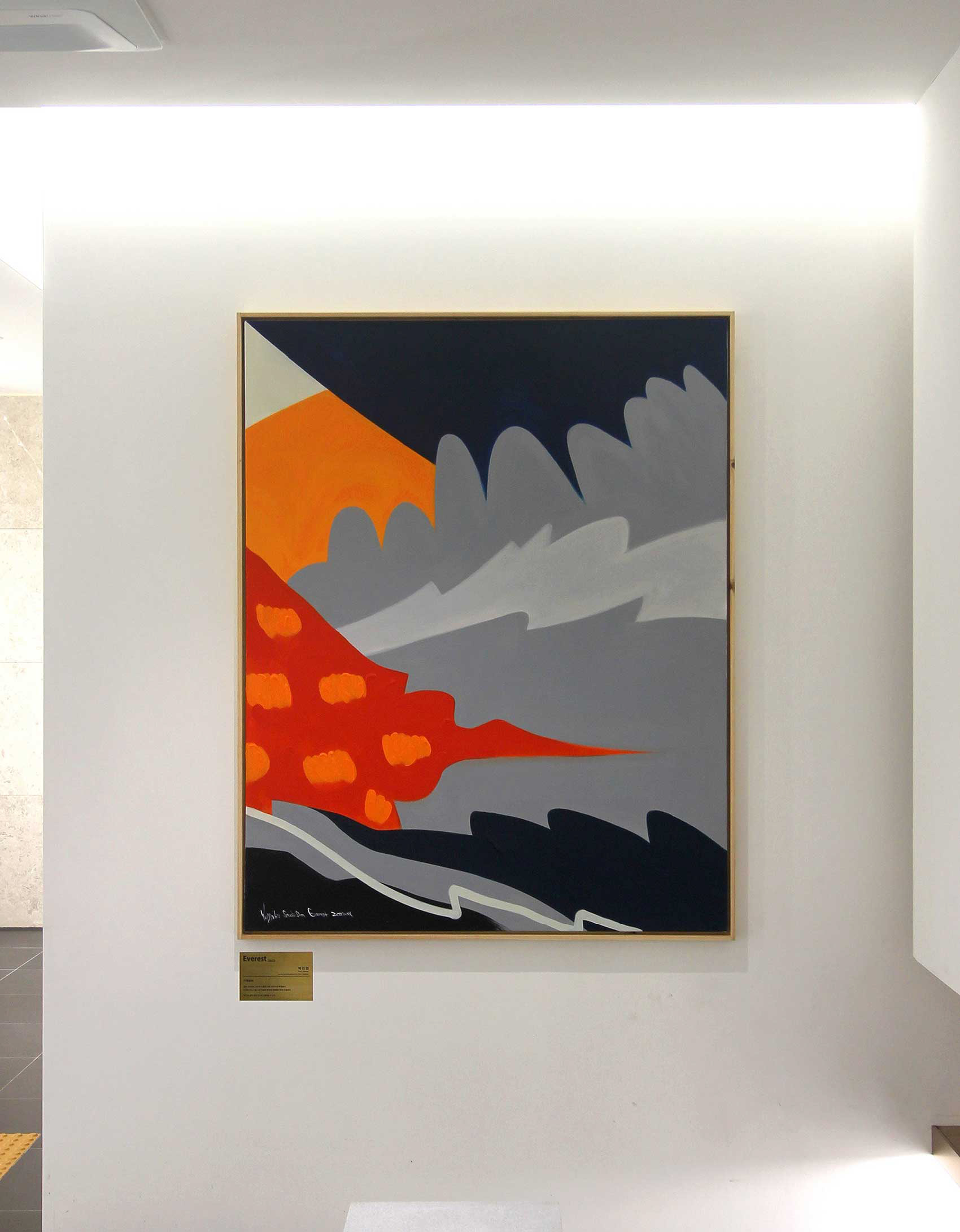 Everest | 라포르테블랑 | 서현