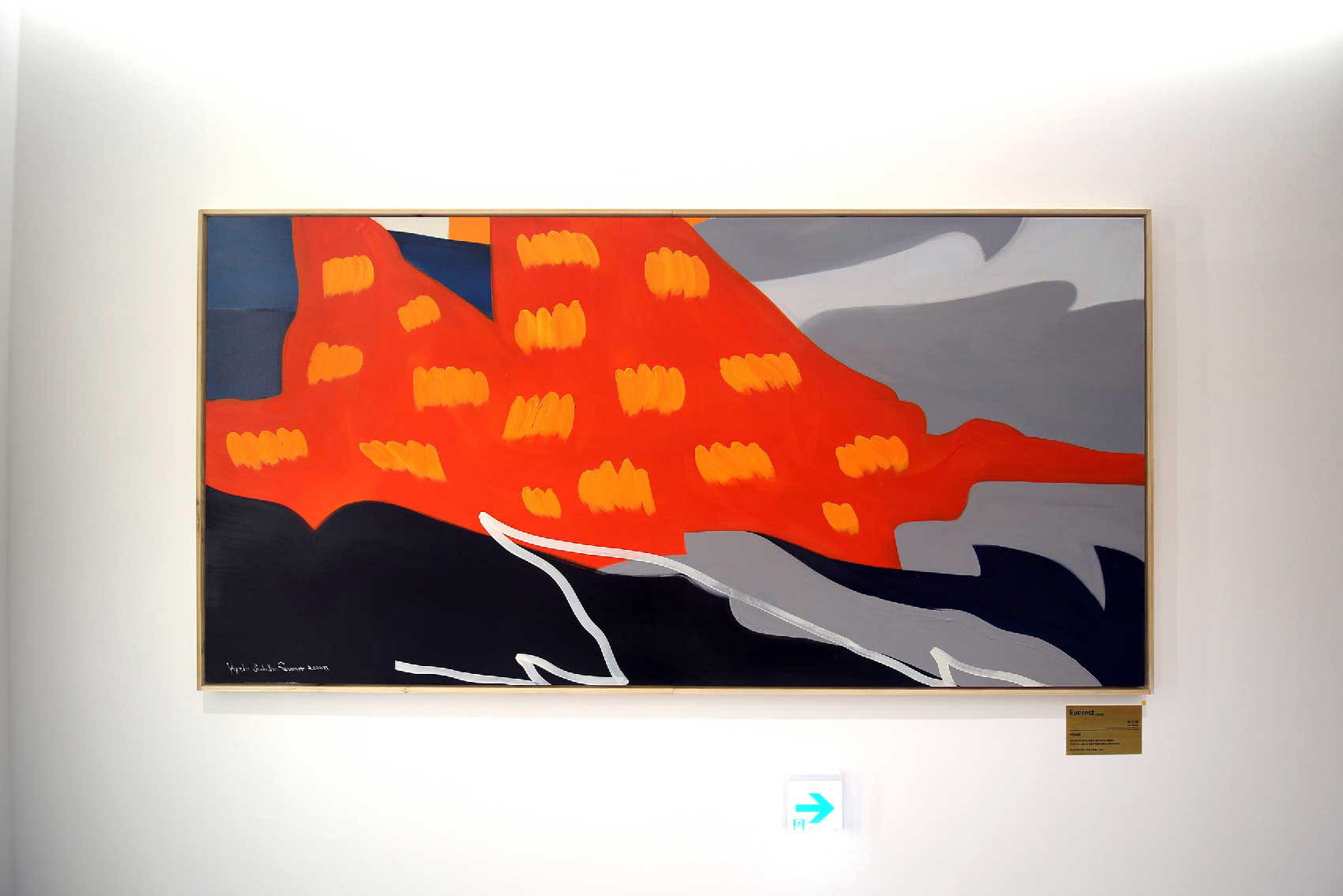 Everest | 라포르테블랑 | 서현